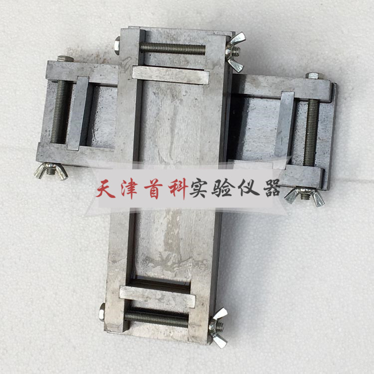 实干厚度试模
