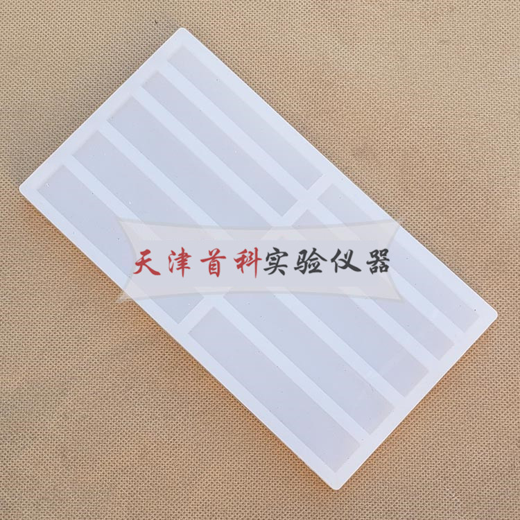 树脂浇铸体弯曲性能试验模具