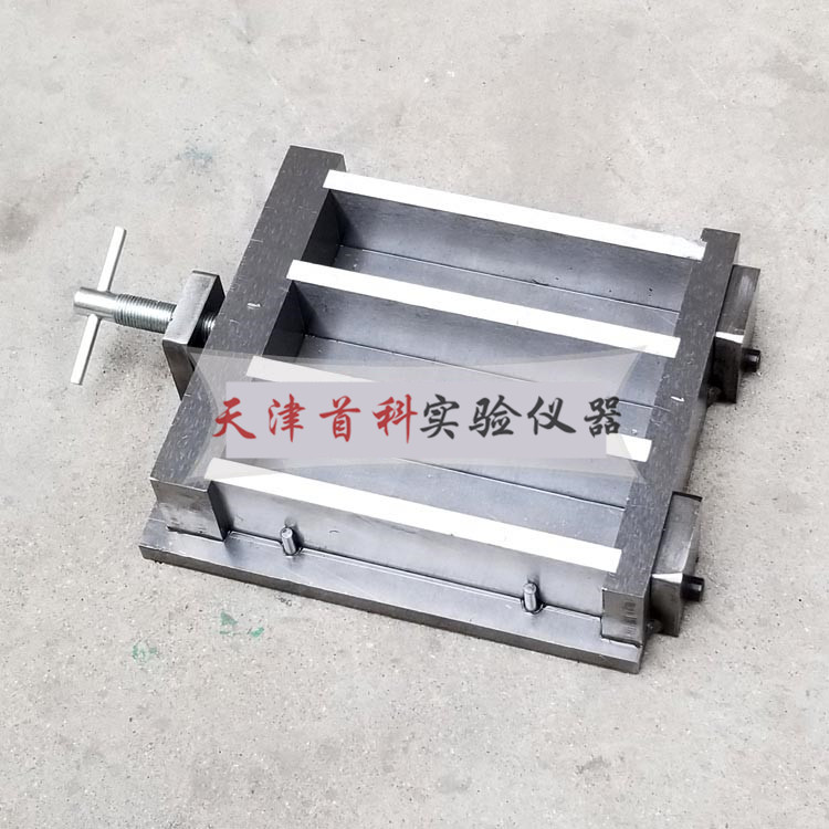 水泥软练试模