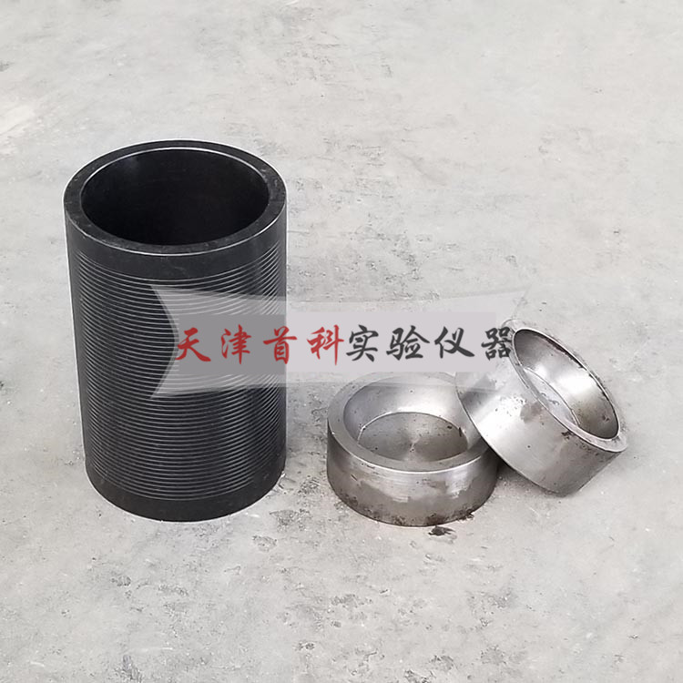 无侧限抗压试模