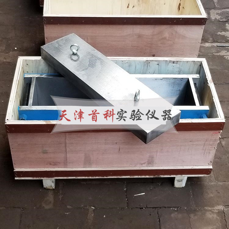 无机结合料稳定材料梁式试件试模