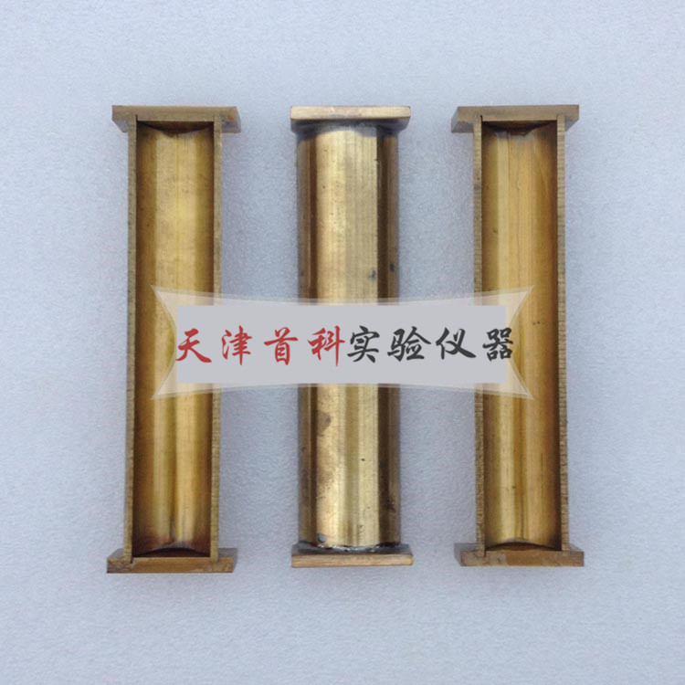 线性收缩试模