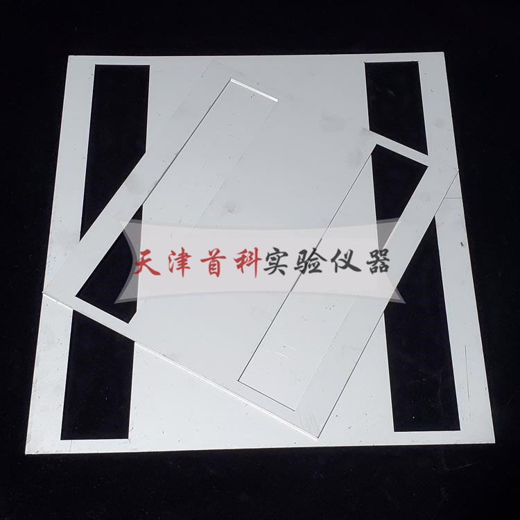 有机织物裁样模板