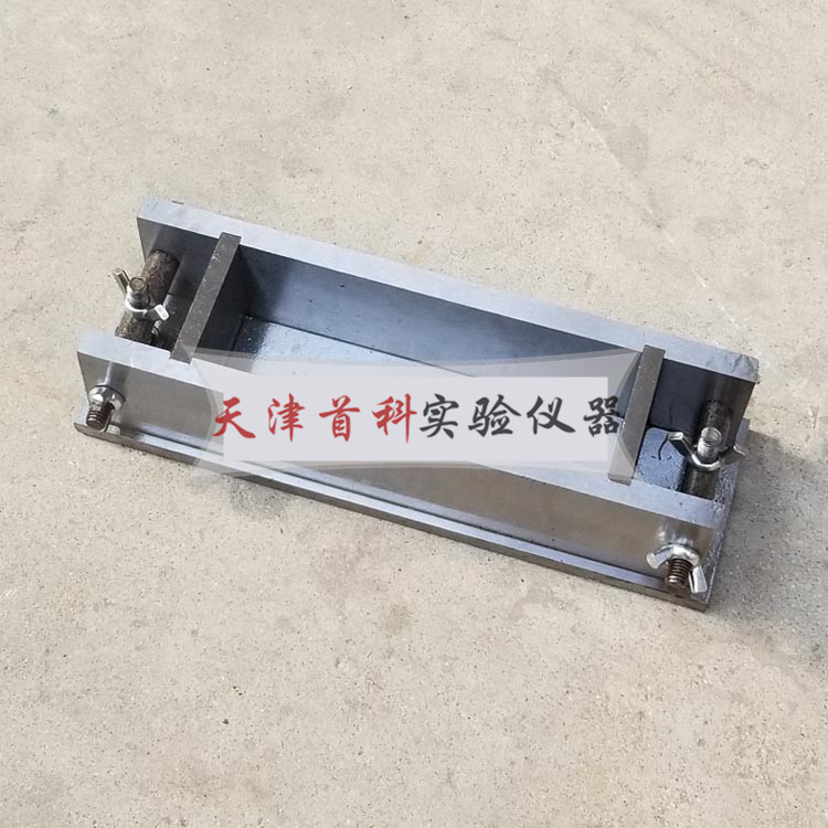 预铺卷材剥离强度试模
