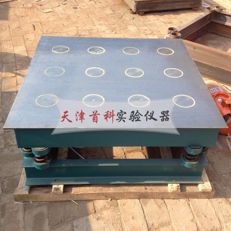 砌墙砖磁力振动台