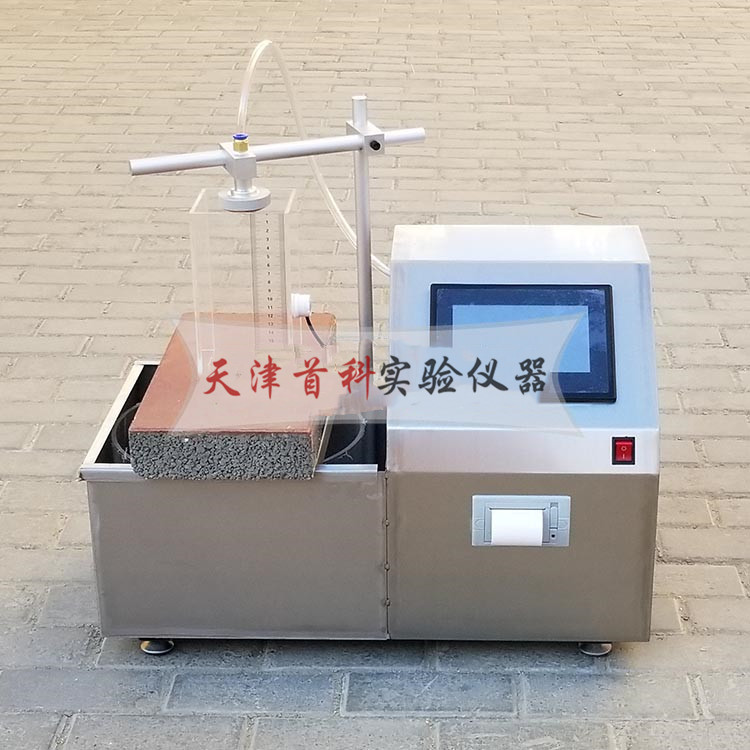 全自动砂基透水砖透水速率测试仪