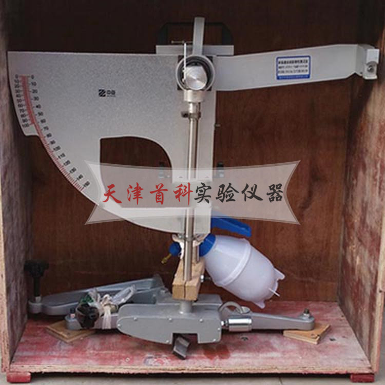 砂基透水砖抗滑性能试验仪