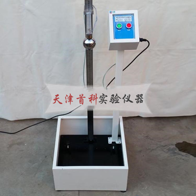 砂基透水砖抗冲击试验机