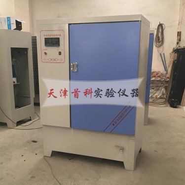 混凝土养护箱YH-40B