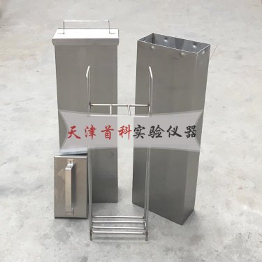 砂浆干缩养护箱