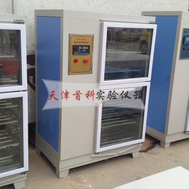 SHBY-40A数控水泥混凝土标准养护箱