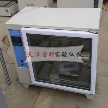 ZFX-5A砖瓦泛霜试验箱