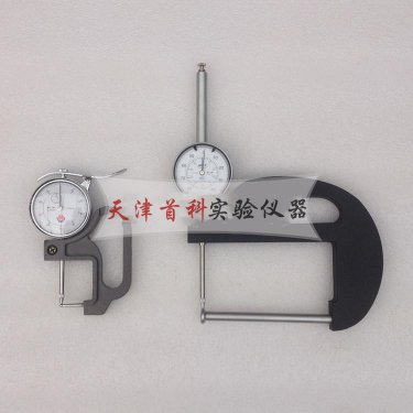 管材壁厚测量仪