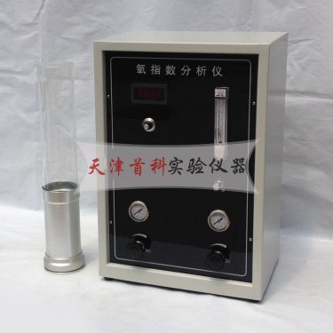 氧指数测定仪