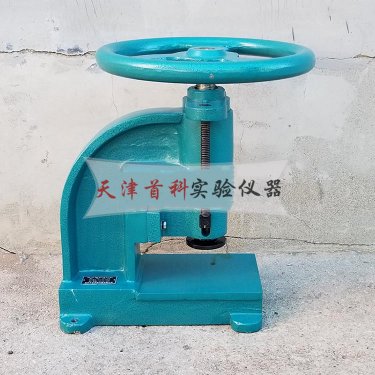 防水卷材冲片机CP-Ⅱ-25