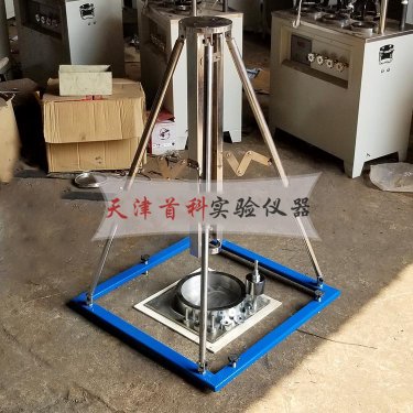  防水卷材抗冲击性能试验仪