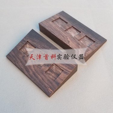 高温流淌性试验板