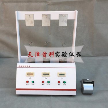 持粘性测试仪